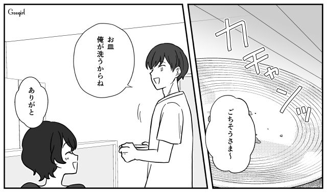 ゲーム課金は惜しまないのに食費月4万！ 自分勝手な夫をお小遣い制にしたら…「ポイ活」にハマり夫婦仲が改善した話