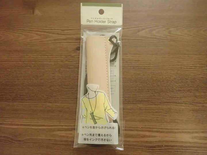 DAISO(ダイソー)：ペンホルダーストラップ レザー調