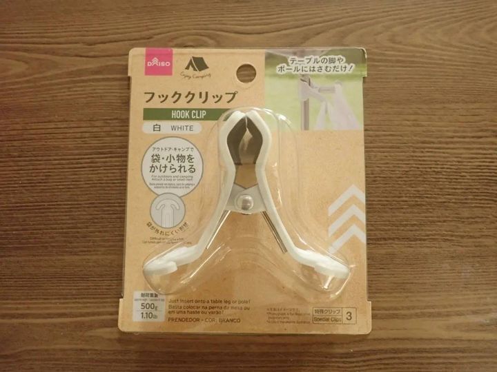 DAISO(ダイソー)：フッククリップ(白)