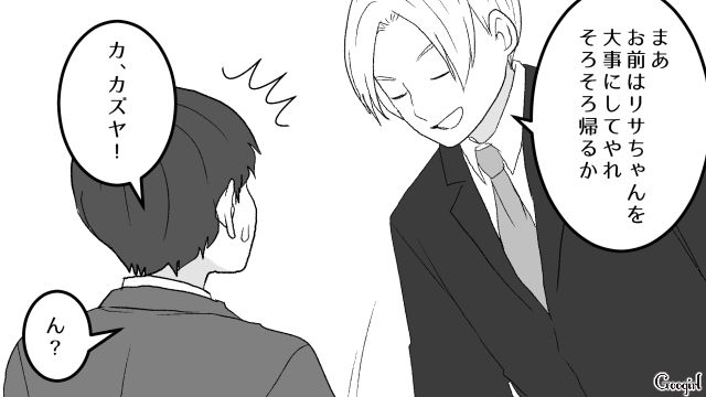 アンチ妊婦だった女が妊娠して切迫入院…「妊娠ってこんなに大変だったの!?」はじめて現実を知った話