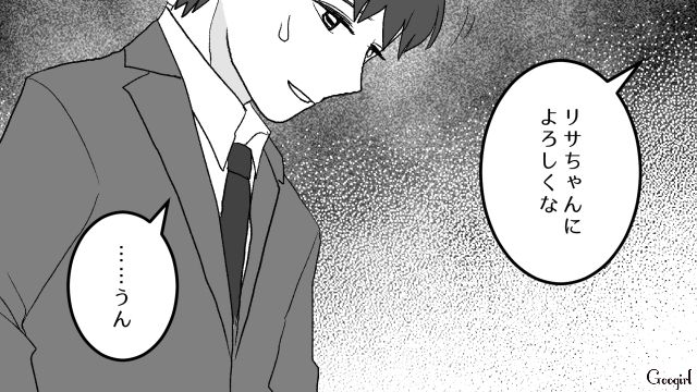 アンチ妊婦だった女が妊娠して切迫入院…「妊娠ってこんなに大変だったの!?」はじめて現実を知った話