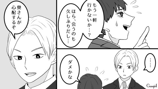 アンチ妊婦だった女が妊娠して切迫入院…「妊娠ってこんなに大変だったの!?」はじめて現実を知った話