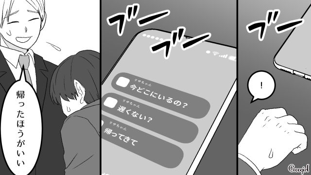 アンチ妊婦だった女が妊娠して切迫入院…「妊娠ってこんなに大変だったの!?」はじめて現実を知った話