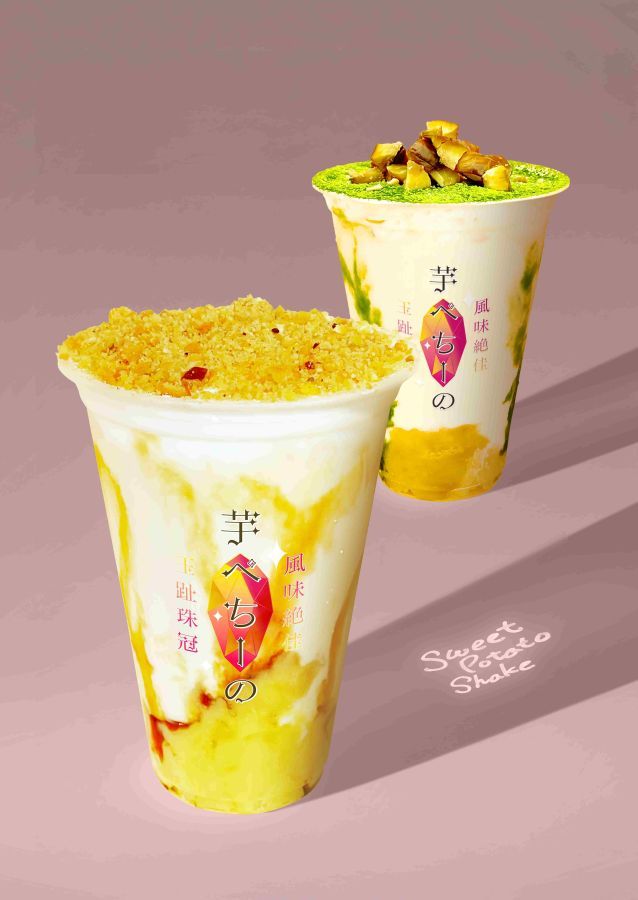 千葉芋屋 芝山農園「ちばっと 芋ぺちーの」