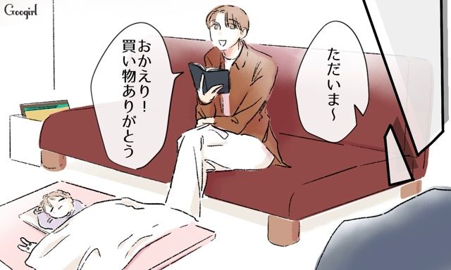 1歳娘の育児に参加し始めた夫…に「ピクニックしよう！」唐突な提案にも対応した妻の話