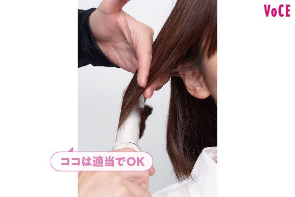 ココは適当でOK