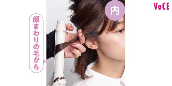 顔まわりの毛から