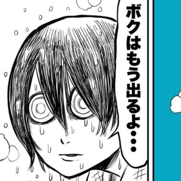 次々と漫画家が消えて行く宿 画像提供：ハルマキさん