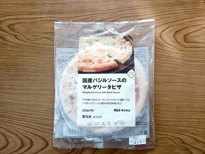 無印良品「国産バジルソースのマルゲリータピザ」
