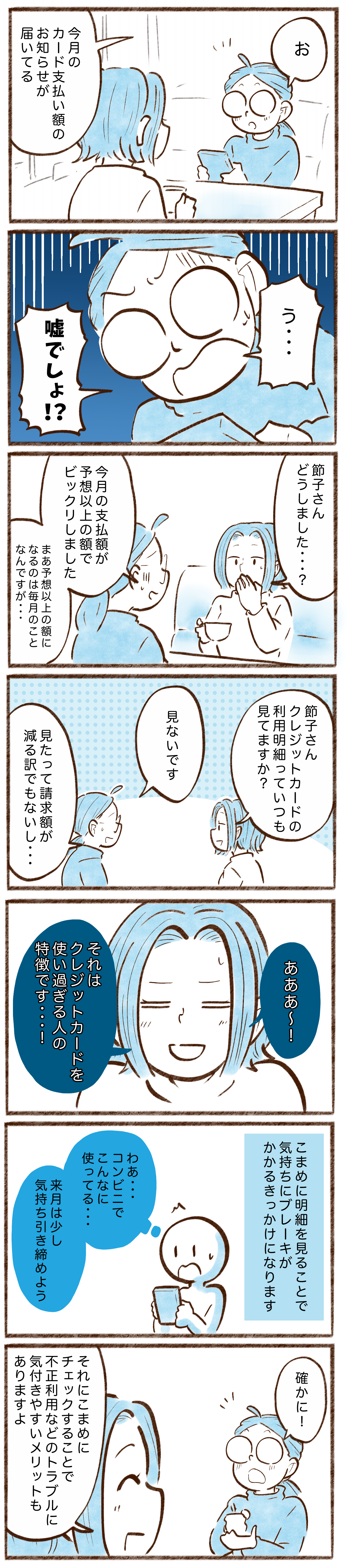 漫画
