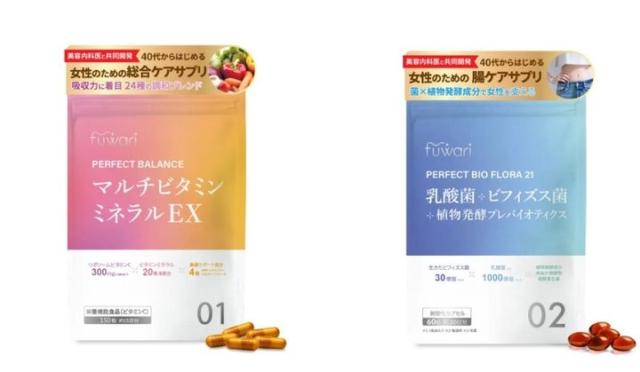 2026年のバレンタインは“チョコ以外”が新常識！彼女が一番喜ぶ「体をいたわるギフト」7選
