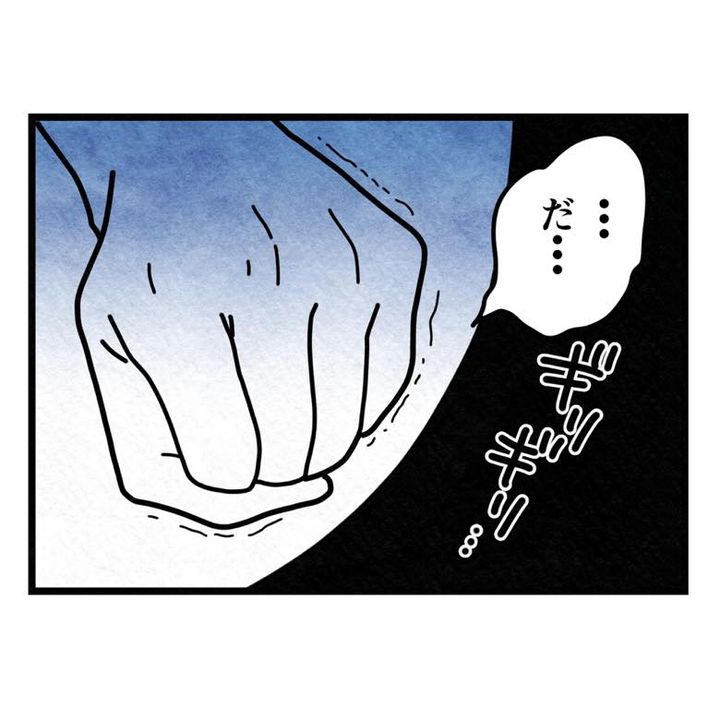 保護者支援もアンタ達の仕事でしょ？／まえだ永吉