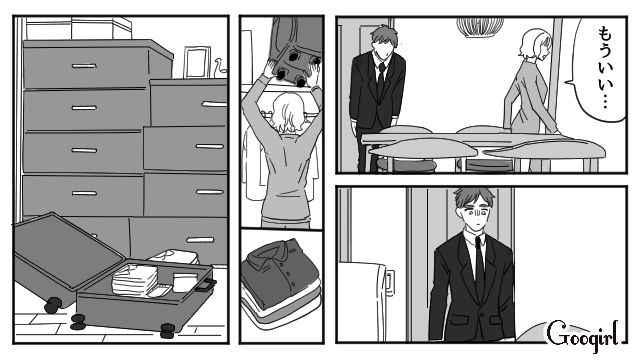 不倫相手と別れられなかった夫…「もう離婚しよう」実家に帰ると決意した妻の話