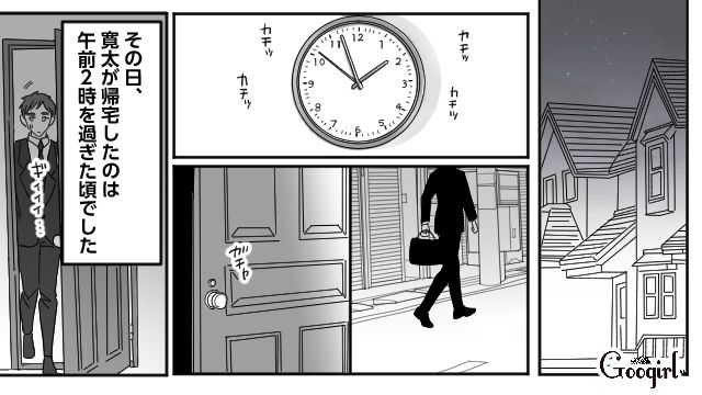 不倫相手と別れられなかった夫…「もう離婚しよう」実家に帰ると決意した妻の話