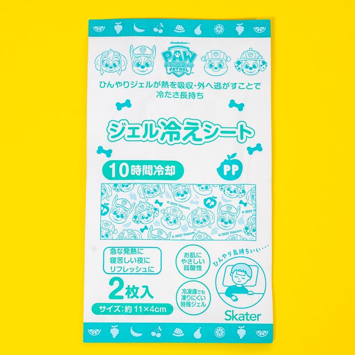 凍りにくい特殊ジェル