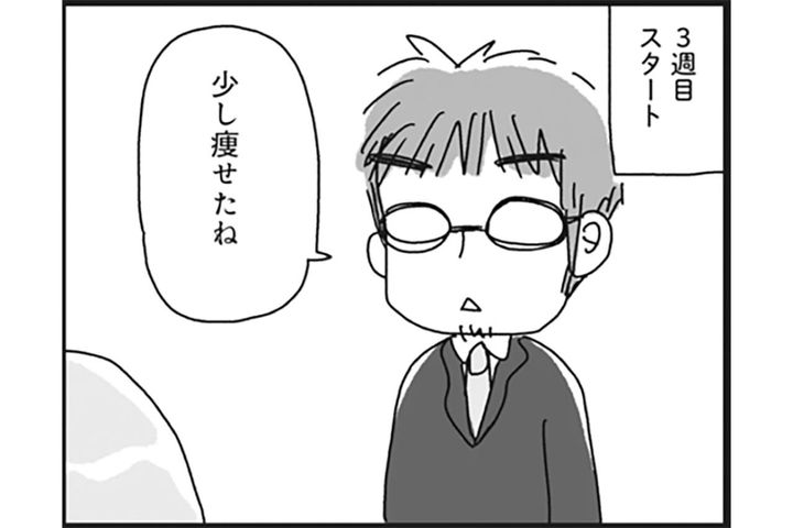 「やせたね」と言われたそばからGWで帰省！一体何を食べたらいいの？【ダイエット挑戦マンガ#28 リバイバル】