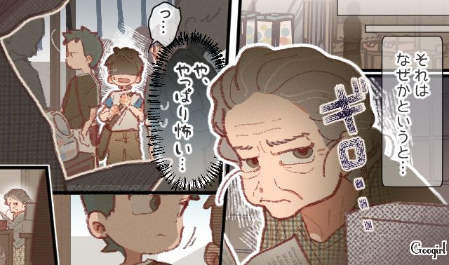 友人と駄菓子屋に行った小学5年生…じっと見つめてきたおばあさんに緊張した話