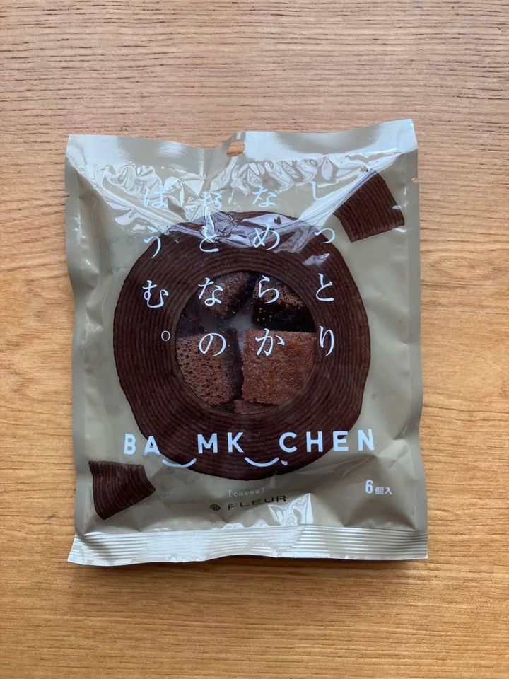 Seria(セリア)：しっとりなめらかおとなのばうむ。