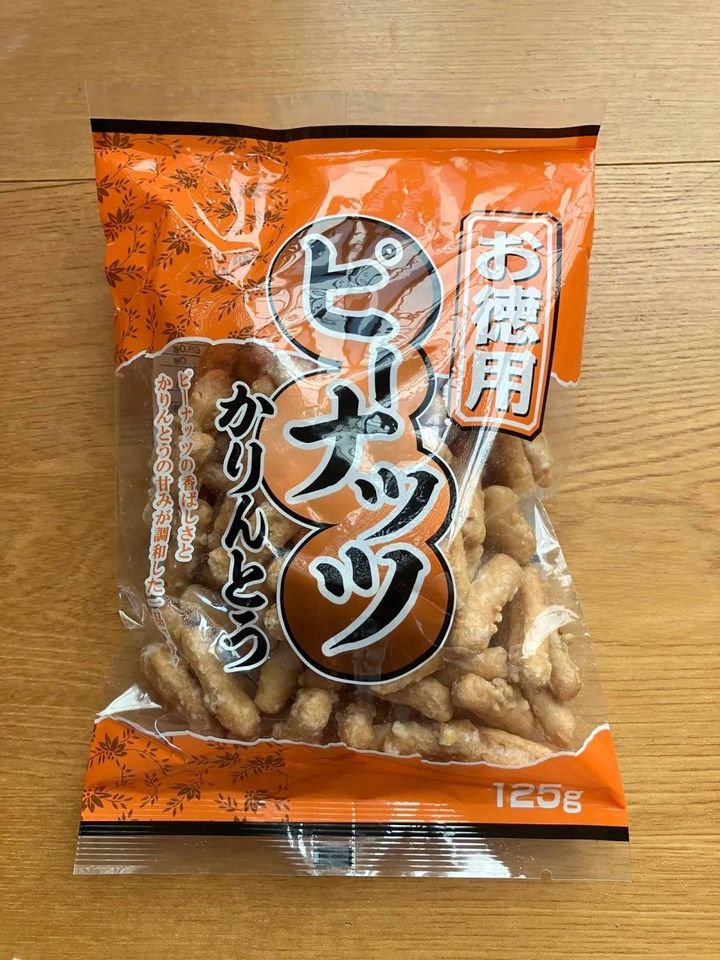 Seria(セリア)：お徳用 ピーナッツかりんとう