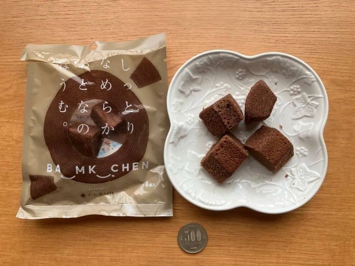 Seria(セリア)：しっとりなめらかおとなのばうむ。