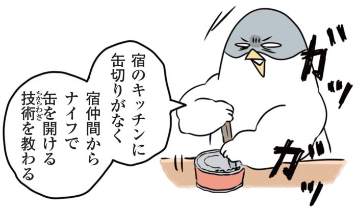 缶切りのない宿のキッチンで、ナイフを使って缶詰を開ける方法を仲間から教わる場面を描いた漫画。