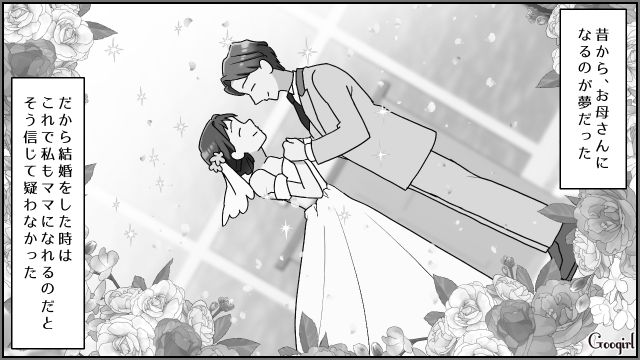 不妊治療がうまくいかず離婚…「妹の妊娠」に複雑な心情になるも、生まれてきた甥姪を溺愛した女性の話