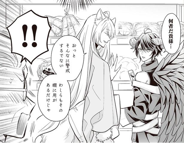 ！！ （C）村崎ユカリ／KADOKAWA