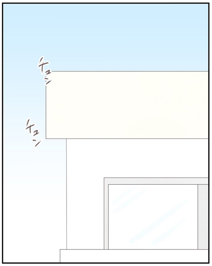 いもやまようみん／宗教とDV夫