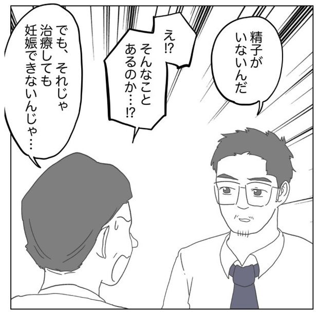 33-2 画像提供：ぺ子さん