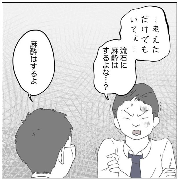 33-4 画像提供：ぺ子さん