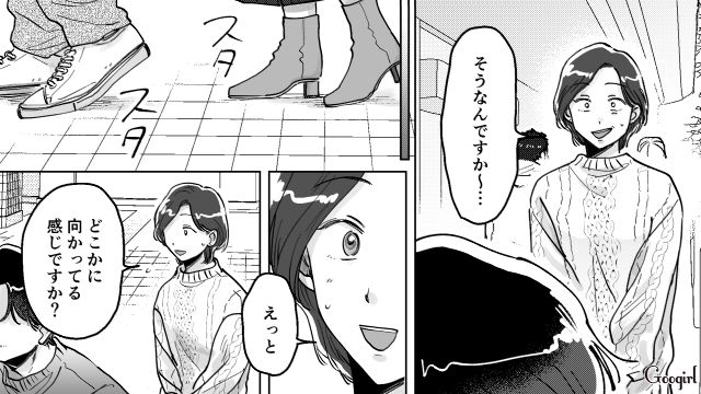 「外資系のエリートじゃないの…？」アプリで出会った男性に違和感を覚えた理由