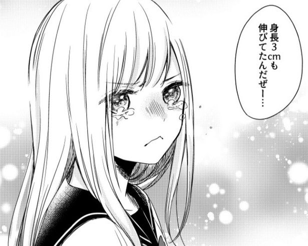 身長なんて努力じゃどうしようもない、と涙ぐむ高身長女子 杏乃(@sakana32929)