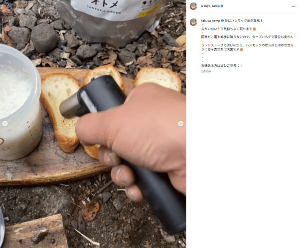 冬キャンプ、テントじゃなくて正解でした。無骨派がハンモック泊を勧める理由