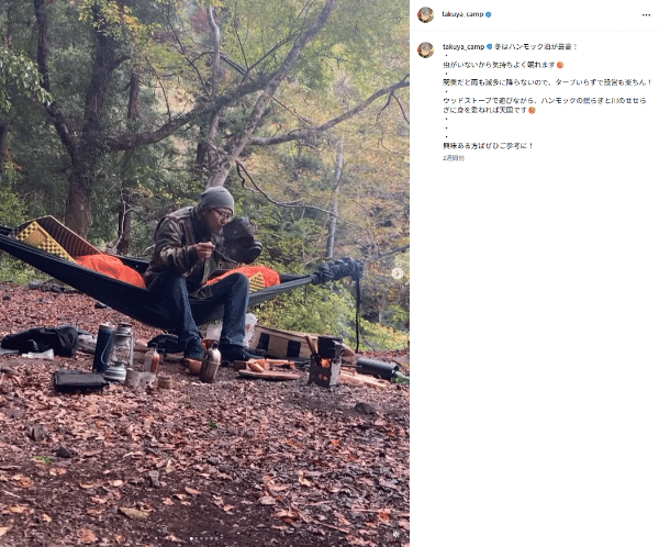 冬キャンプ、テントじゃなくて正解でした。無骨派がハンモック泊を勧める理由