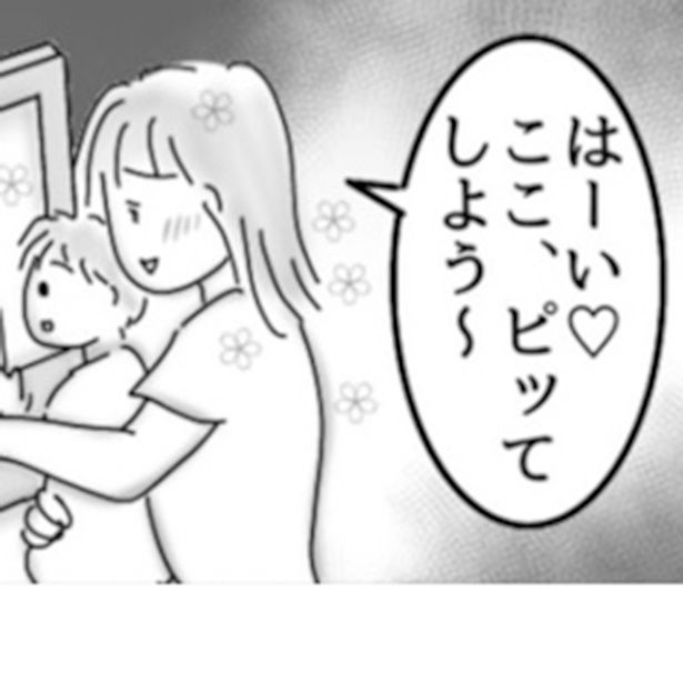 混み合ってるけど、わざと気づかないフリしてる？ 画像提供：オムニウッチー(@omni_uttii821)