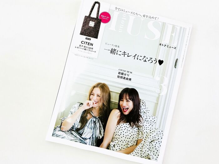 【50代】春に持ちたいブランドバッグを〈付録〉でゲット！人気スタイリストも太鼓判のオシャレなトートですよ♪