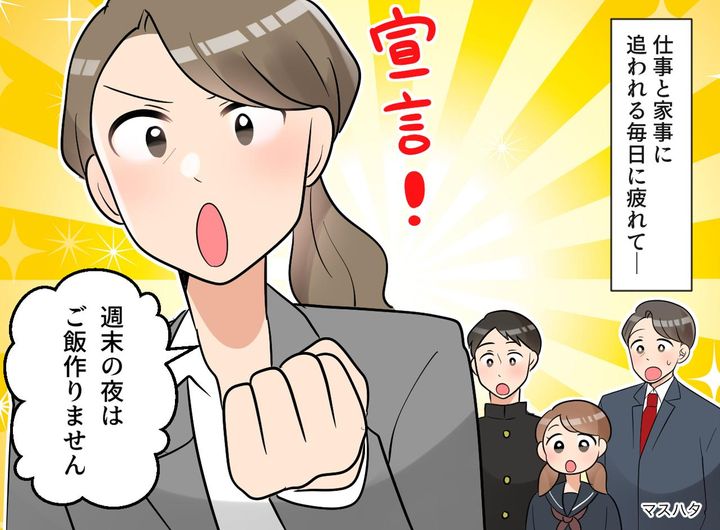 画像: 「ママは料理しません！」週末の夕飯作りをやめた結果 → キッチンから夫と子どもたちの『意外な声』が！