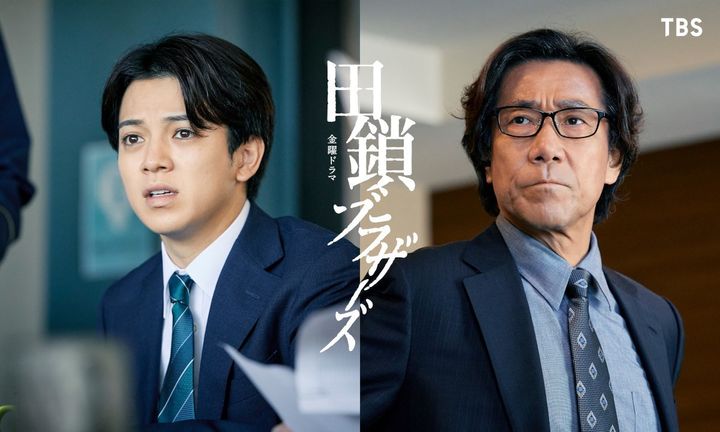 ドラマ『田鎖ブラザーズ』に出演する（左から）宮近海斗、岸谷五朗 （C）TBSスパークル／TBS（撮影：加藤春日） width=