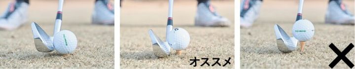 バンカーや池に入れずに打つマネジメント術！人気コーチ３人が解説