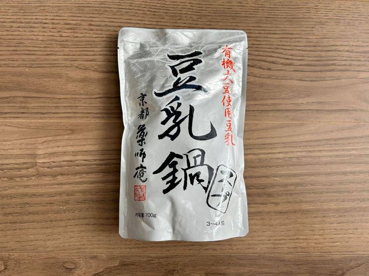 京都薬師庵 豆乳鍋スープ