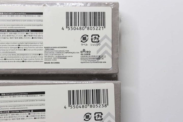 ダイソー 無印似 アクセサリートレイ JAN