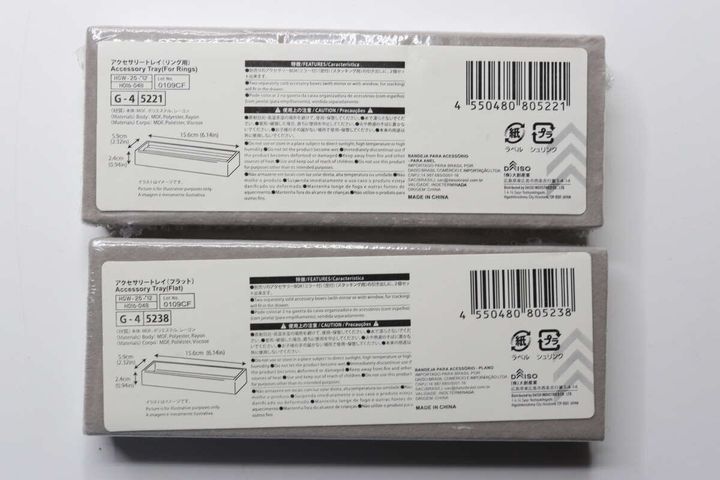 ダイソー 無印似 アクセサリートレイ