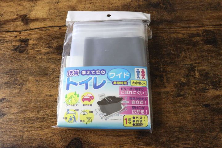 セリアの携帯用トイレ ワイドのパッケージ