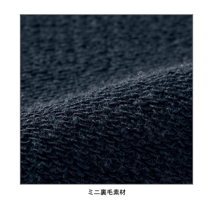 ジップパーカ 素材アップ