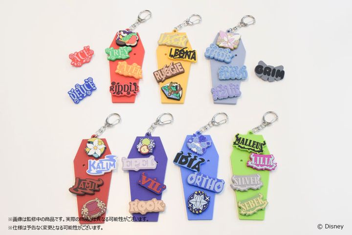 カスタムラバーチャーム