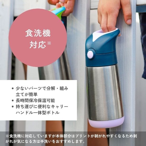 子どもの手でも握りやすいハンドル