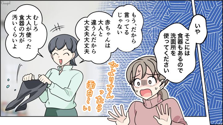 人の家のソファにお漏らしさせておいて「拭いてくれる？」厄介な自然派ママとの関わりにウンザリした話