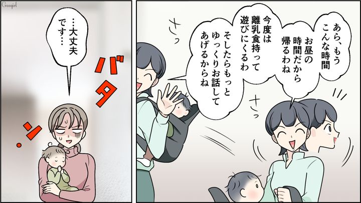 人の家のソファにお漏らしさせておいて「拭いてくれる？」厄介な自然派ママとの関わりにウンザリした話