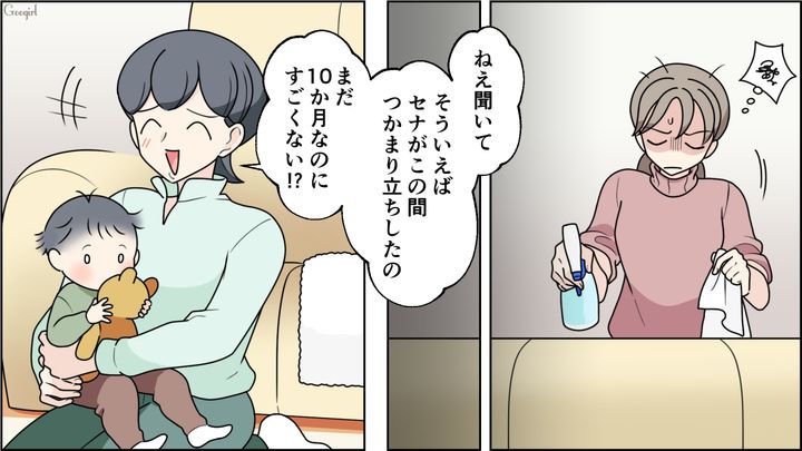 人の家のソファにお漏らしさせておいて「拭いてくれる？」厄介な自然派ママとの関わりにウンザリした話