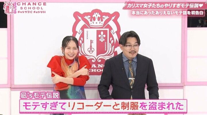 【写真・画像】人気キャバ嬢、モテすぎてリコーダーと制服盗まれた当時の写真に「美少女！」感嘆の声 2枚目